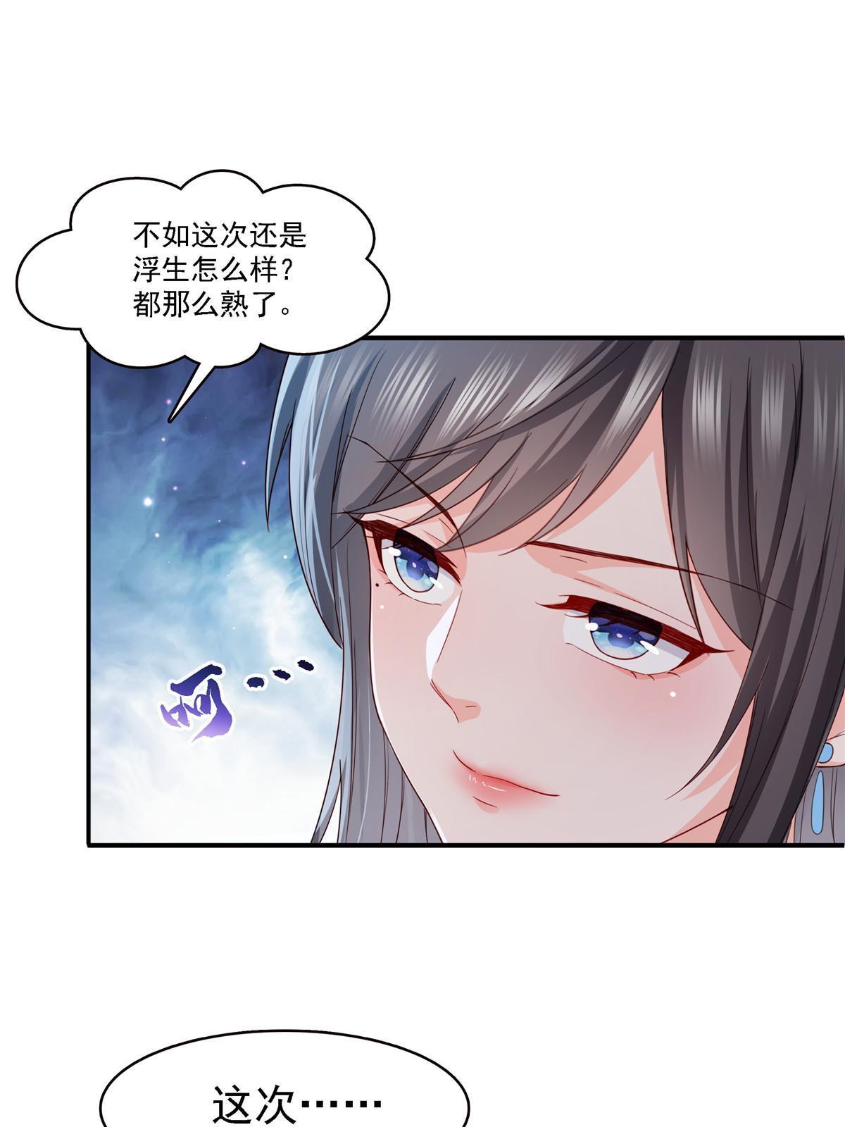 第303话 蛊毒17