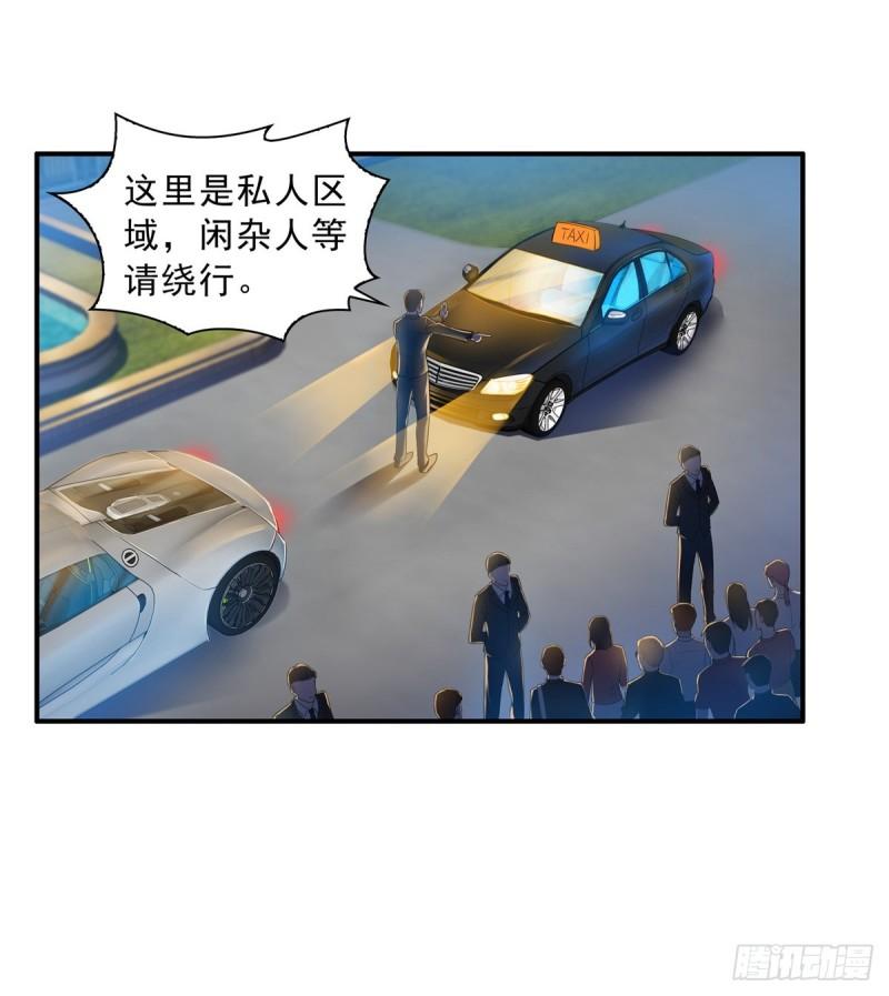 第八十话 聂无名39