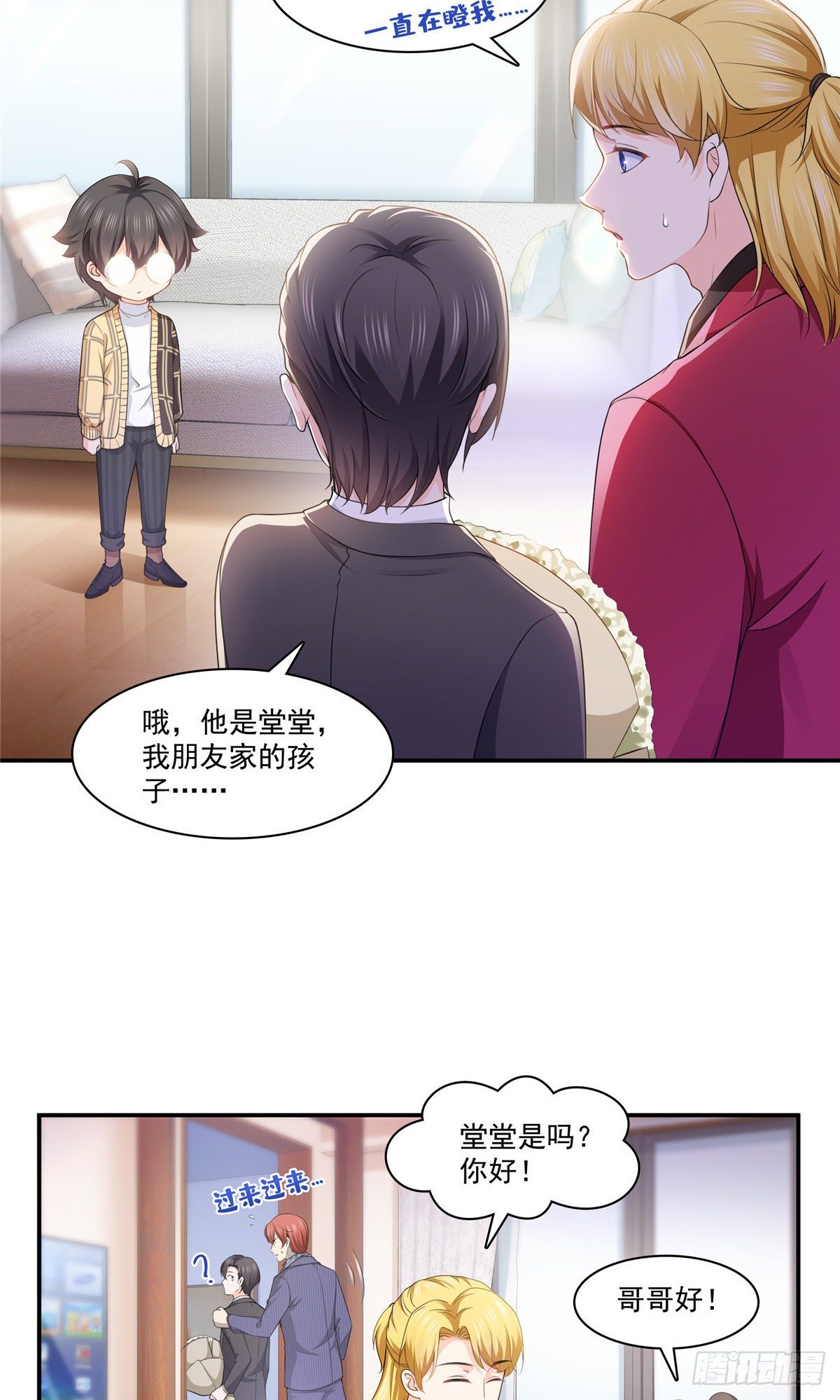 第198话 司夜寒来了9