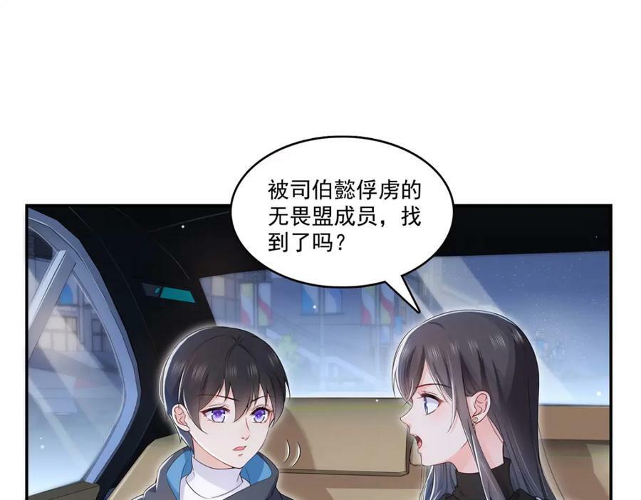 第404话 不该存在的戒指59