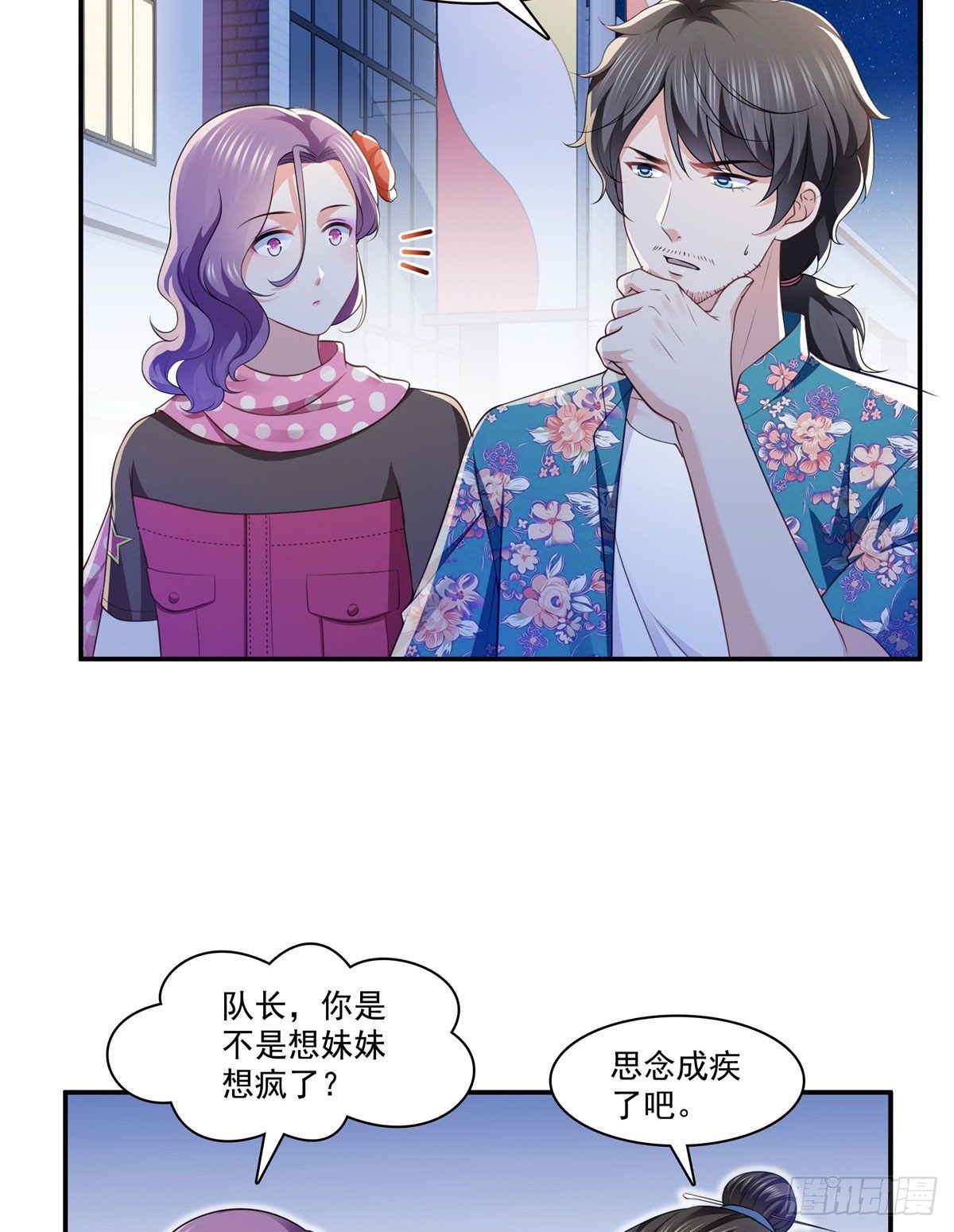 第195话 妈妈很好32