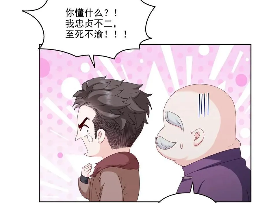 第475话 玩过了……26