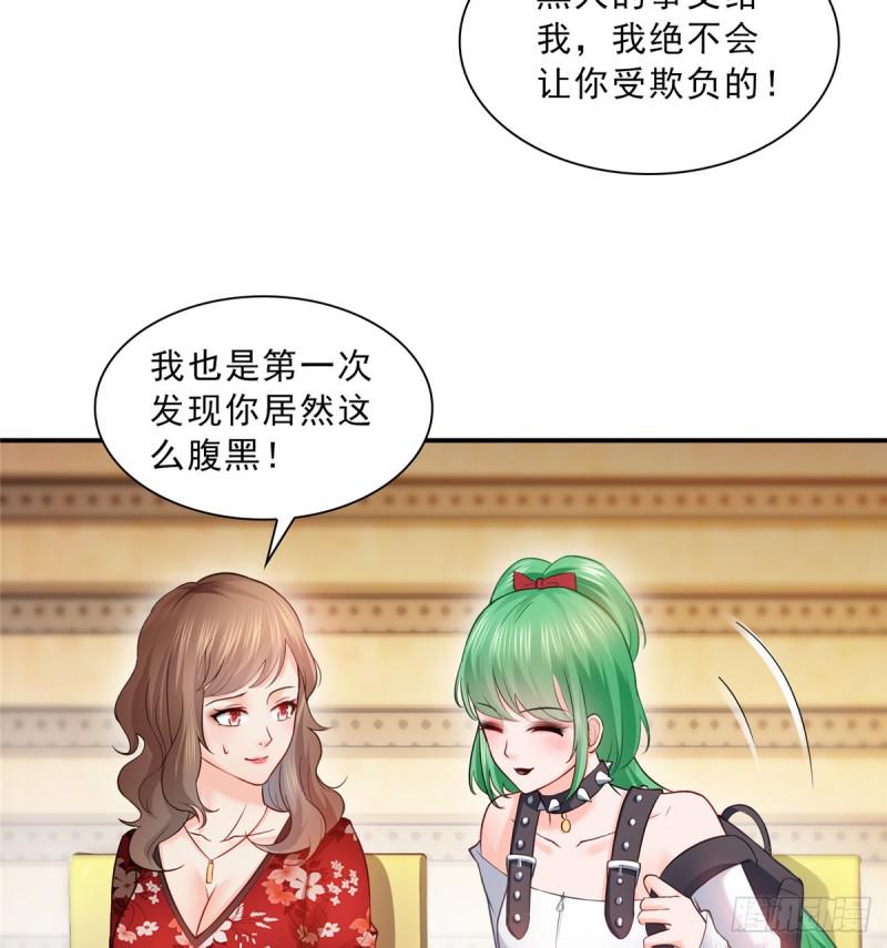 第四十三话 找场子17