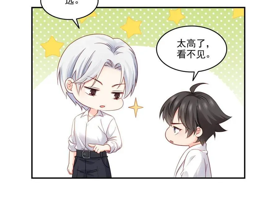 第477话 父子相处93