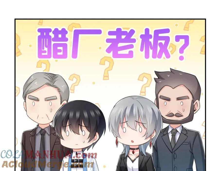 第432话 枫姐喝醉了108