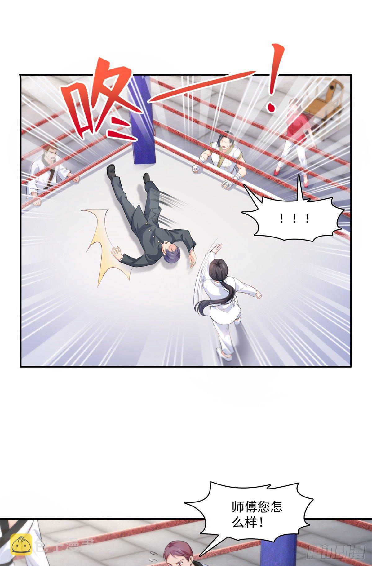 第218话 这毫无征兆的狗粮7