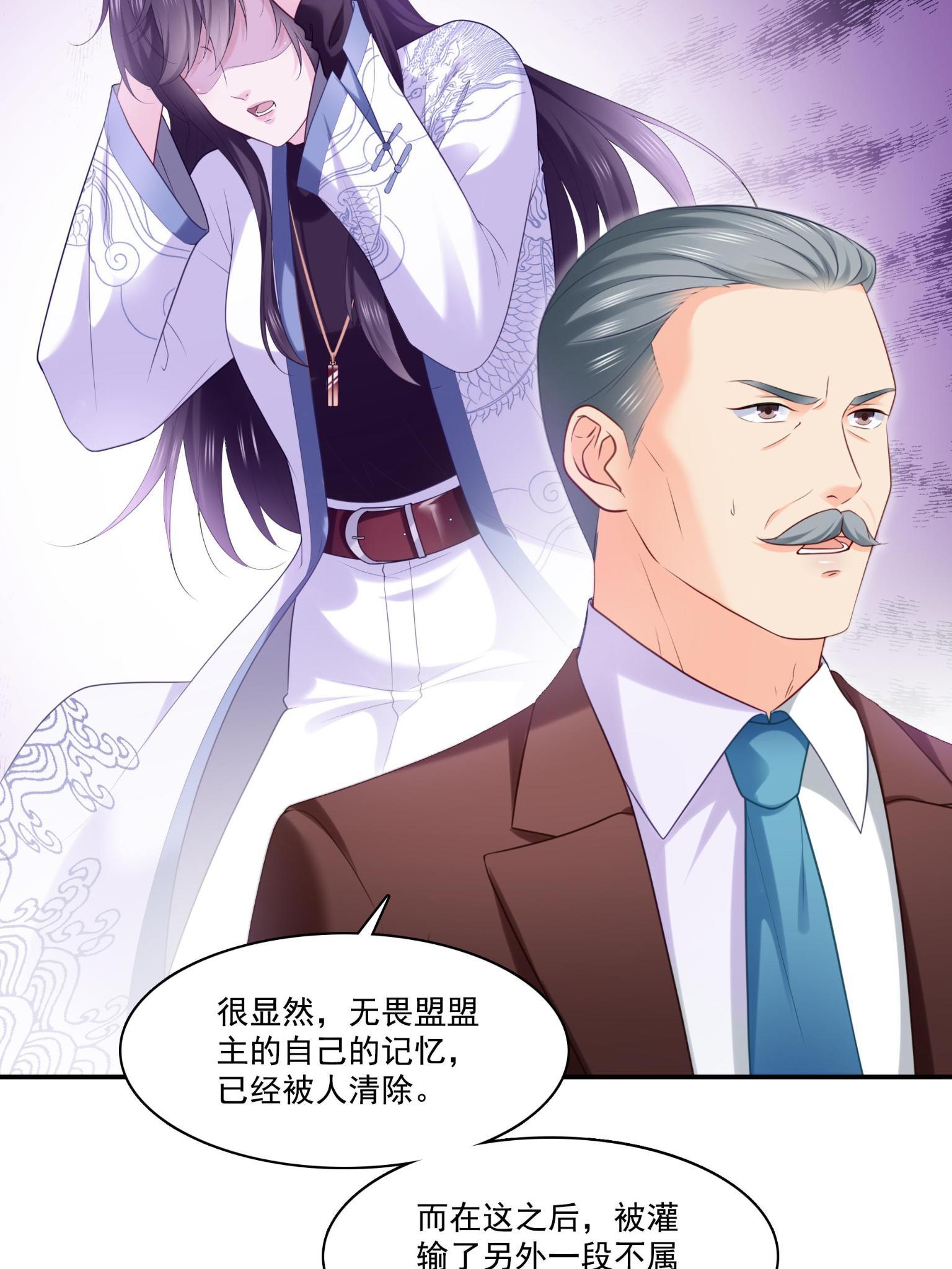 第270话 再次试探6