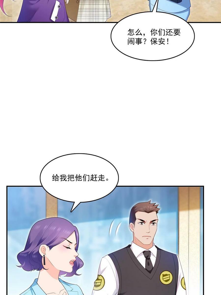 第379话 太有钱啦！35