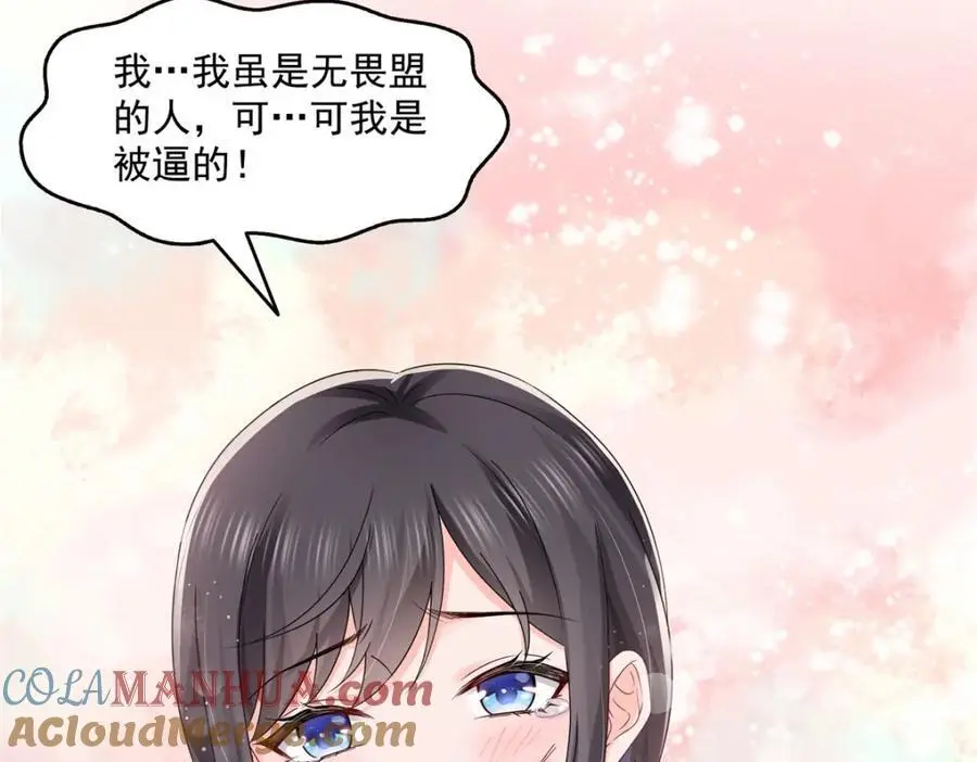 第464话 惊鸿一瞥76