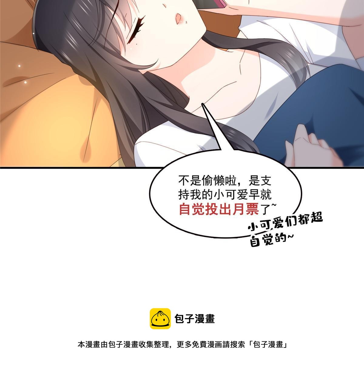 第339话 杀马特绾绾重出江湖53