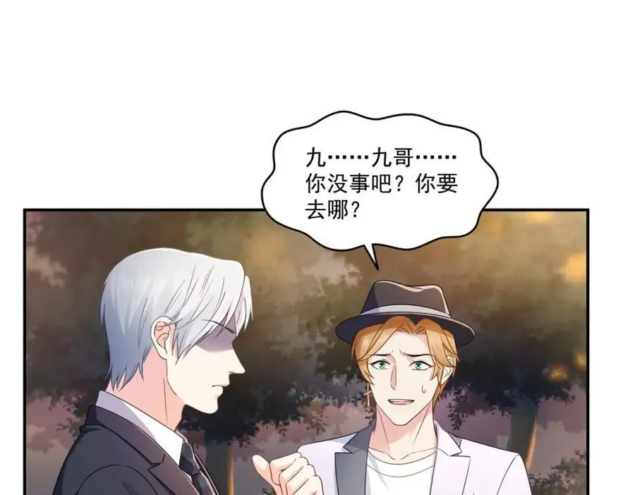 第472话 把人交给我51