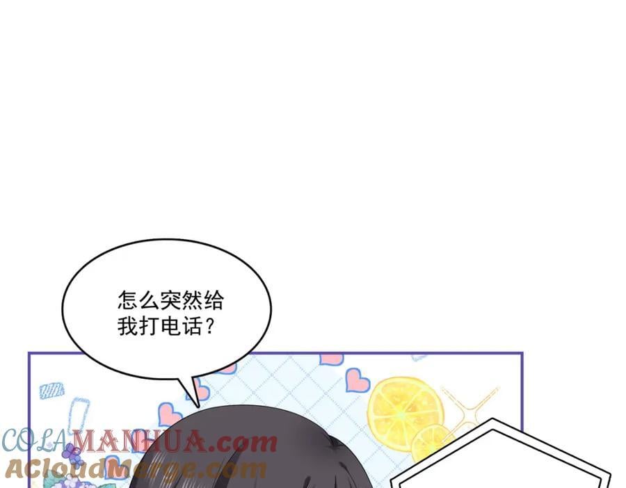 第426话 独立州醋厂老板24