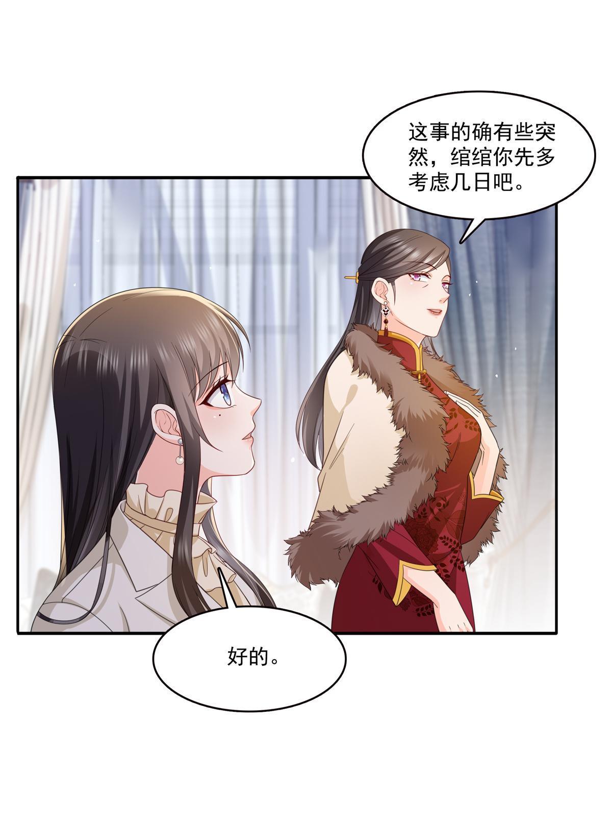 第320话 久别重逢17