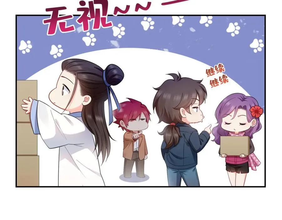第476话 让他们搬75