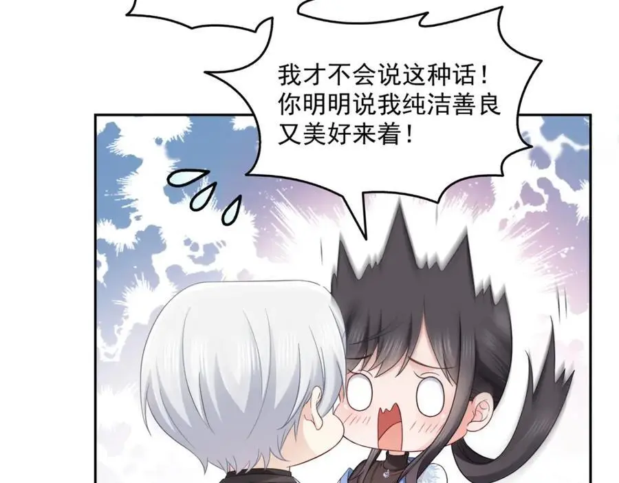第449话 可以服用解药了吗75