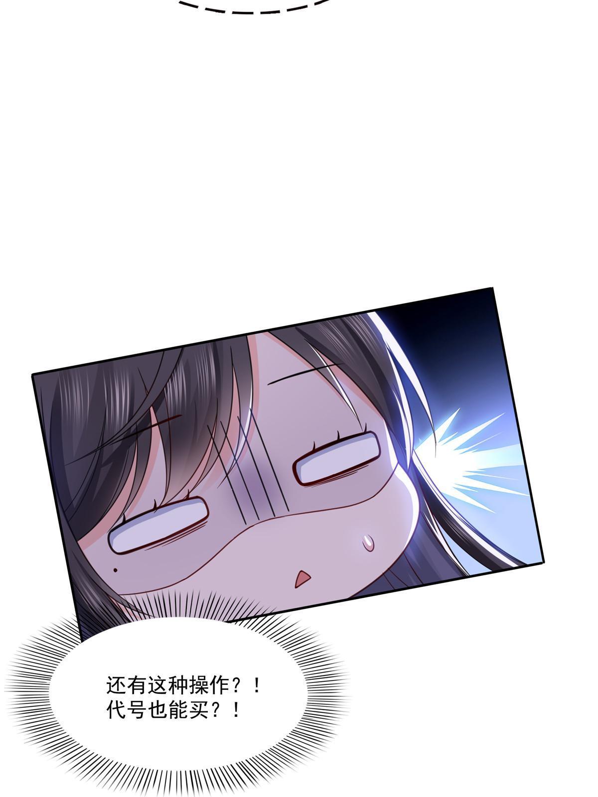 第325话 我同意你们的婚事15