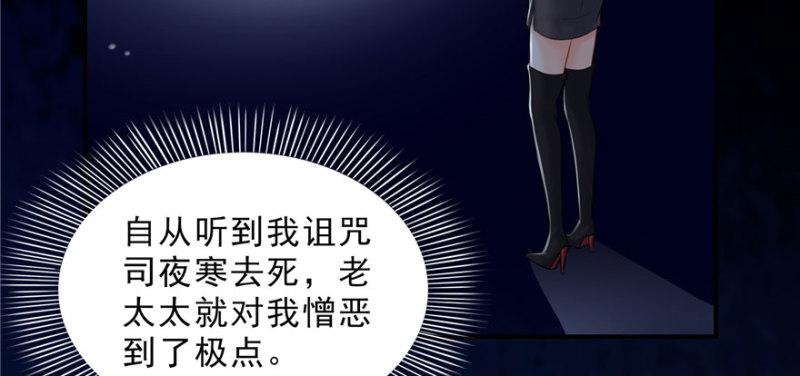 第二十二话 奶奶想见你113