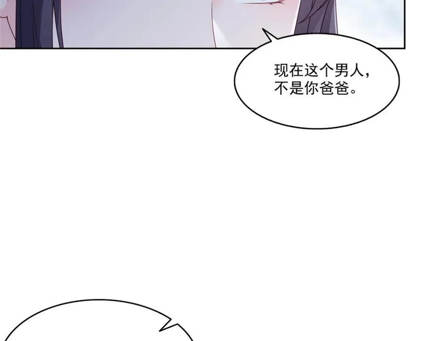 第475话 玩过了……31