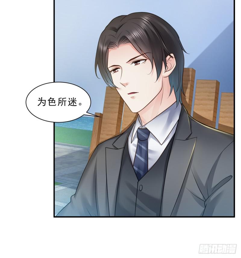 第五十五话 昏君的做派27