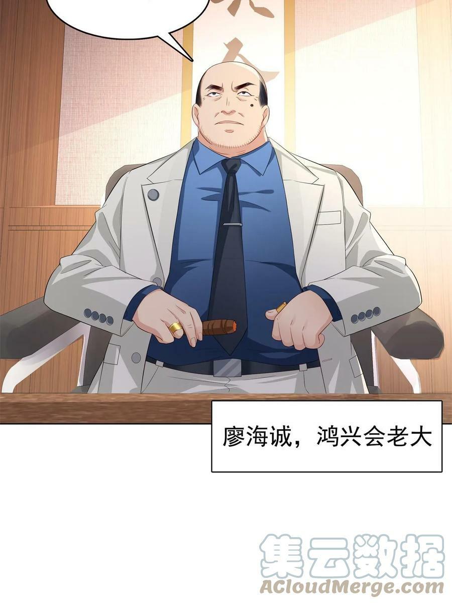 第378话 星辰娱乐9