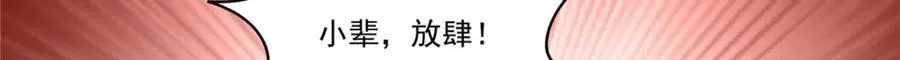 第474话 是您的亲生儿子17
