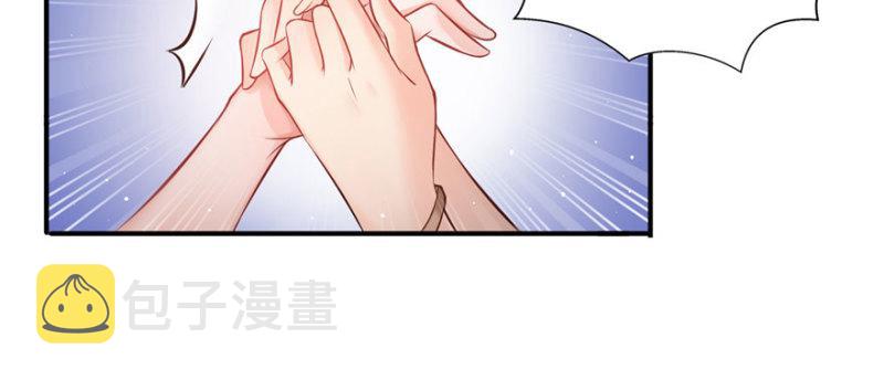 第十八话 长得好看是我的错？55