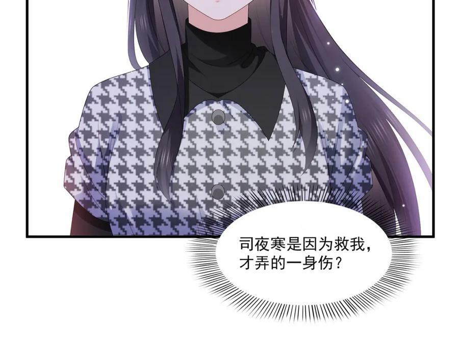 第400话 上一任死亡玫瑰，Eric10