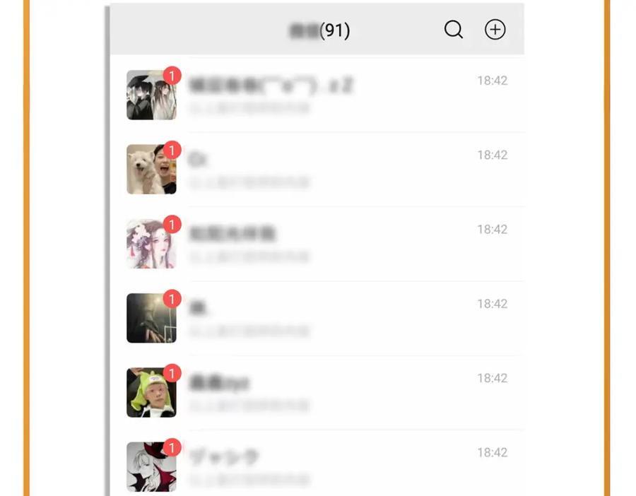 第433话 修罗主来电111