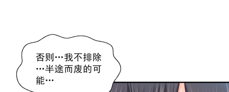 第三十九话 宣布主权120