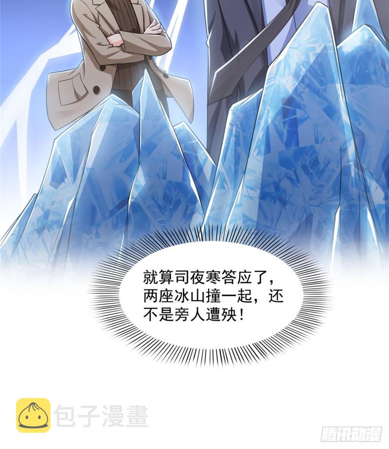 第一百六十四话小魔头的视频通话28