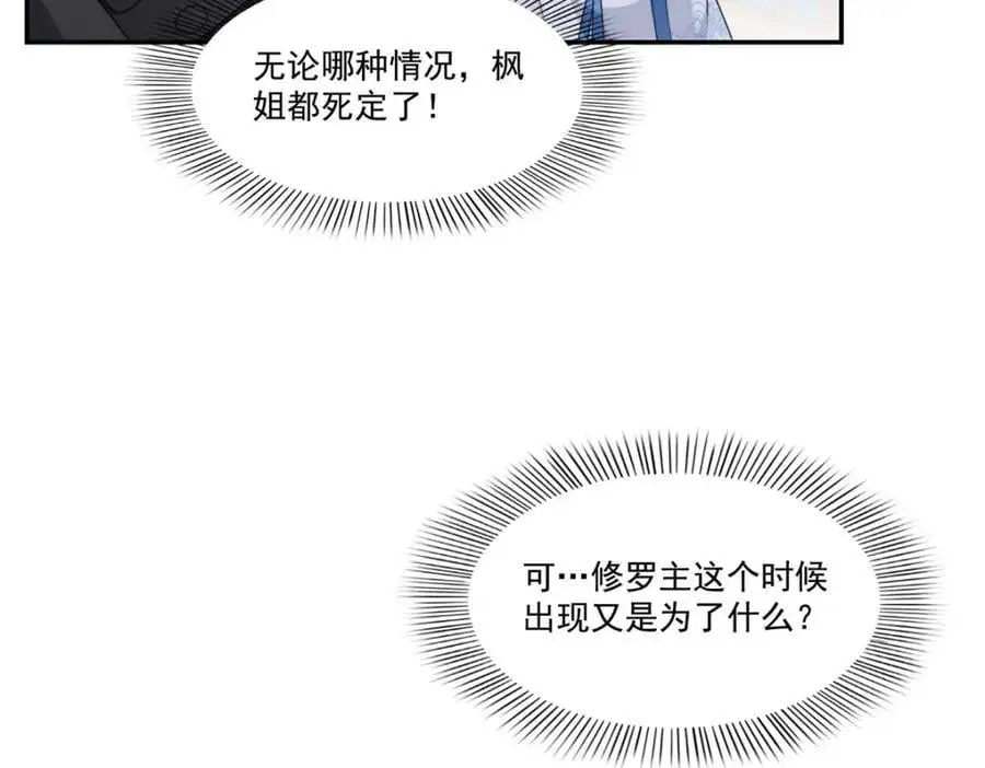 第446话 要你抱抱我70