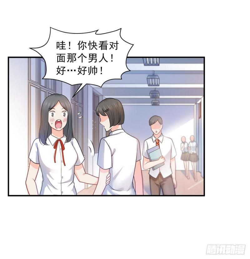 第六十二话 美色盛宴35