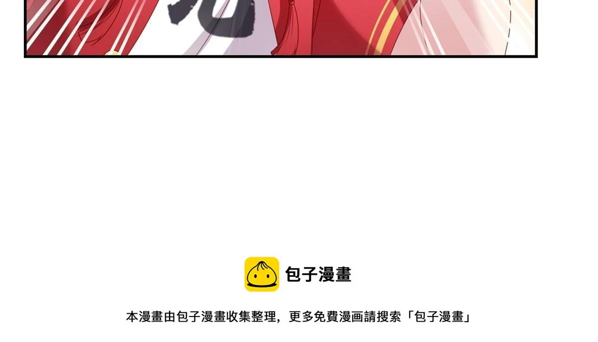 第368话 终于回来了49