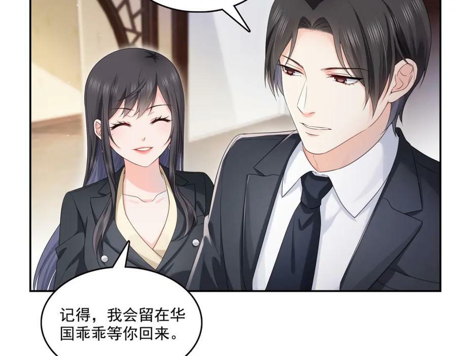 第398话 冰释前嫌81