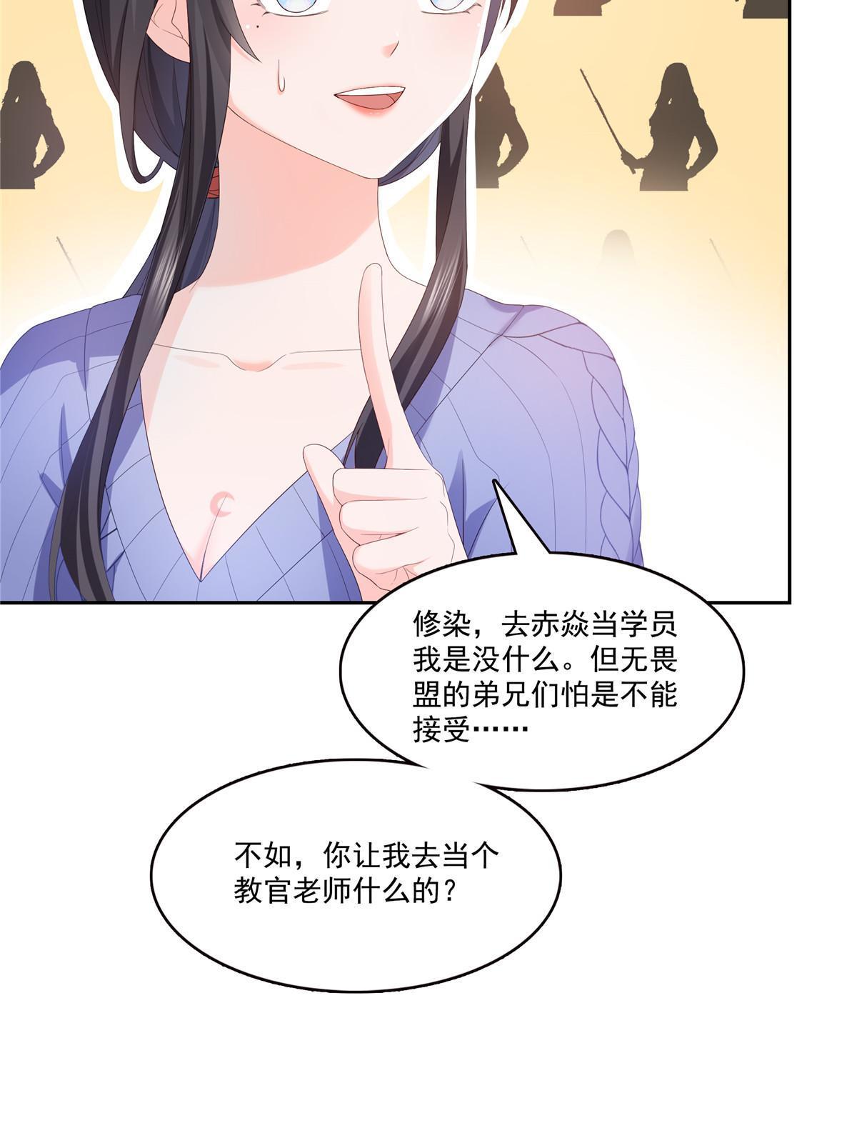 第336话 亲子鉴定7