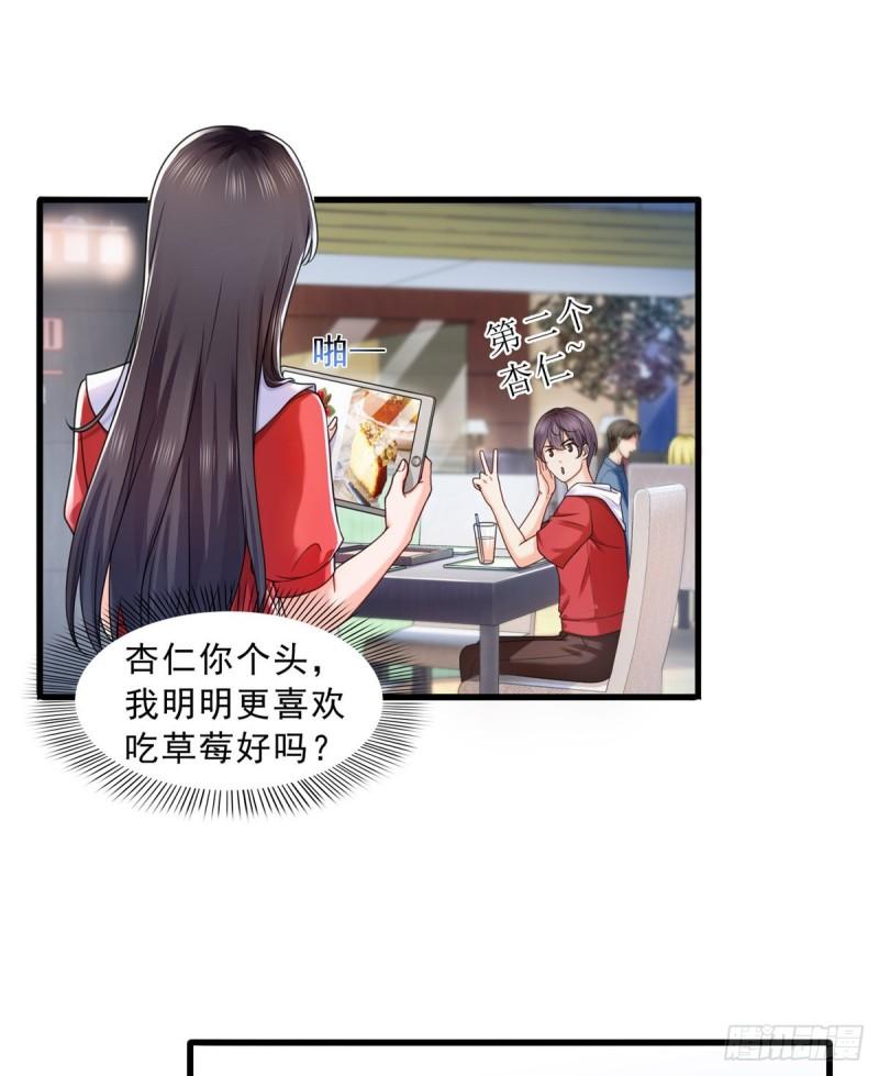 第一百二十二话 此乃心有灵犀！3