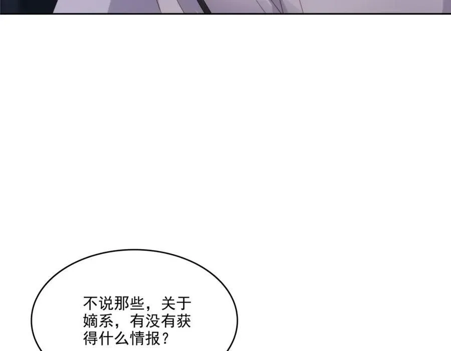 第479话 值得吗？99