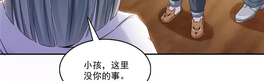 第428话 不能欺负我妈妈63