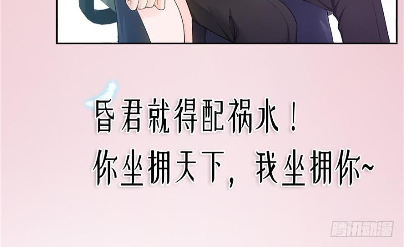 预告29