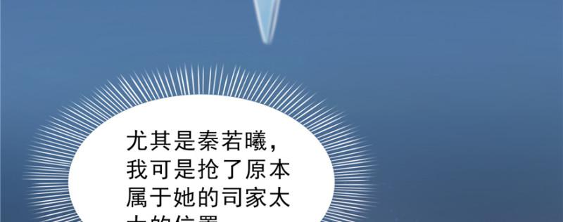 第四十话 同意合作70