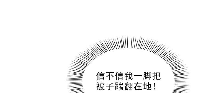 第十七话 软，舒服91