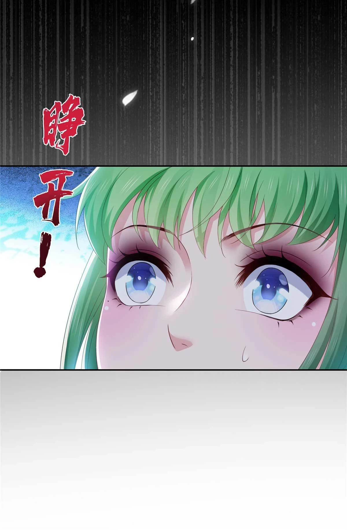 第365 高点数任务10