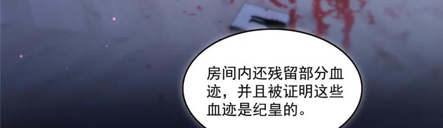 第434话 暴风雨的前夕77