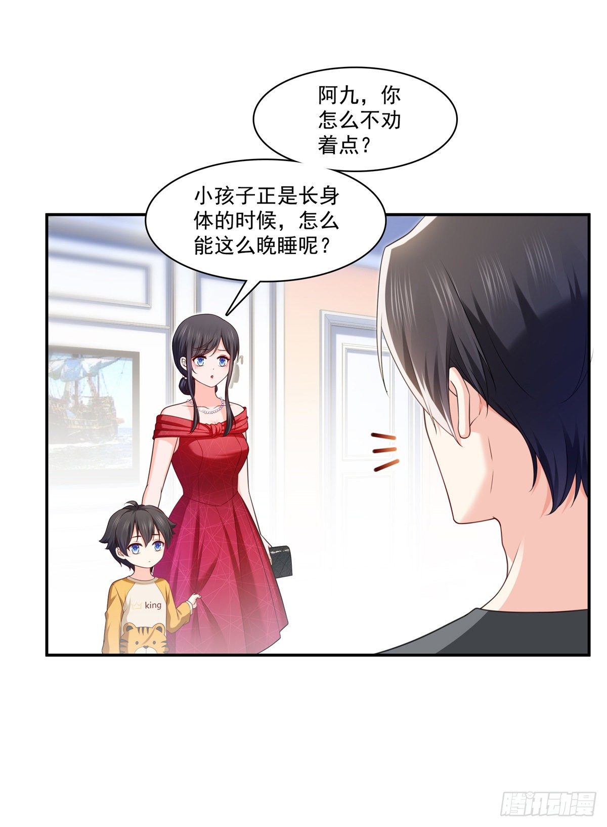 第223话 有主了13