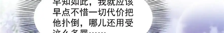 第451话 醋厂老板的MW23