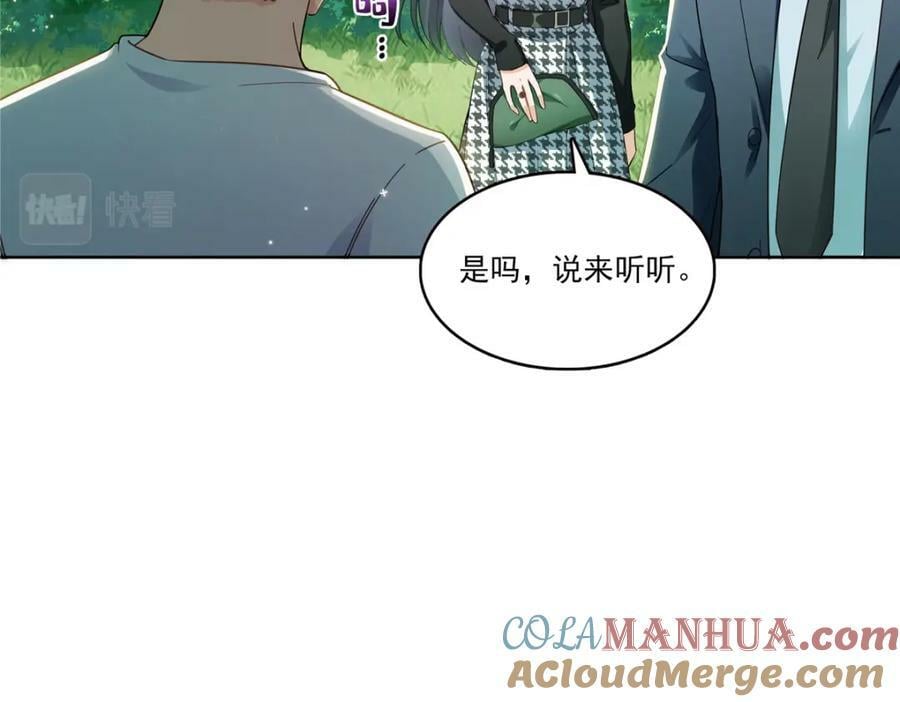 第401话 无耻，但有用4
