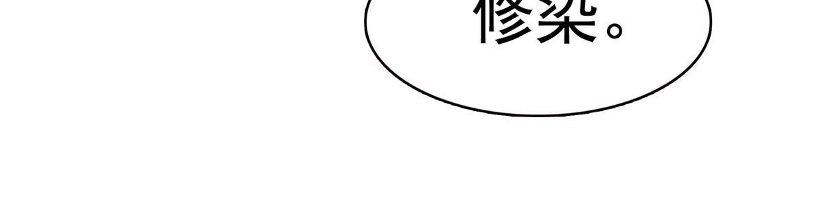 第330话 因为你是我的未婚妻31