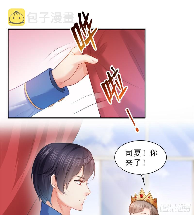 第五十八话 粘人的目光1