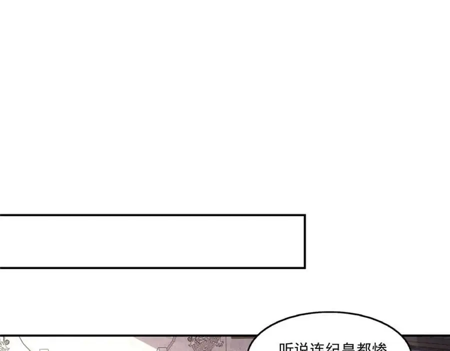 第440话 还幽了个会37