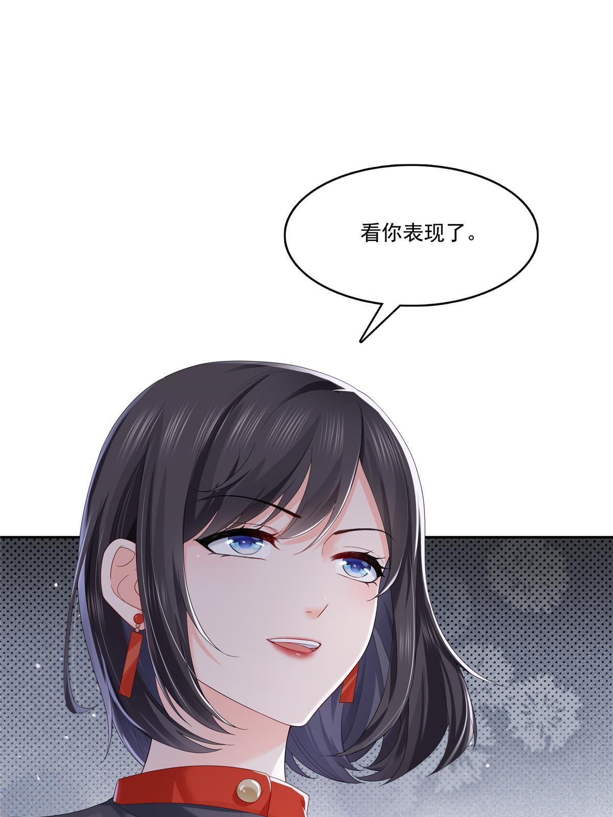 第336话 亲子鉴定48
